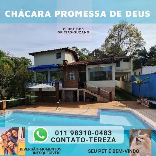 IcatuacuChacara Da Promessa De Deus别墅 外观 照片